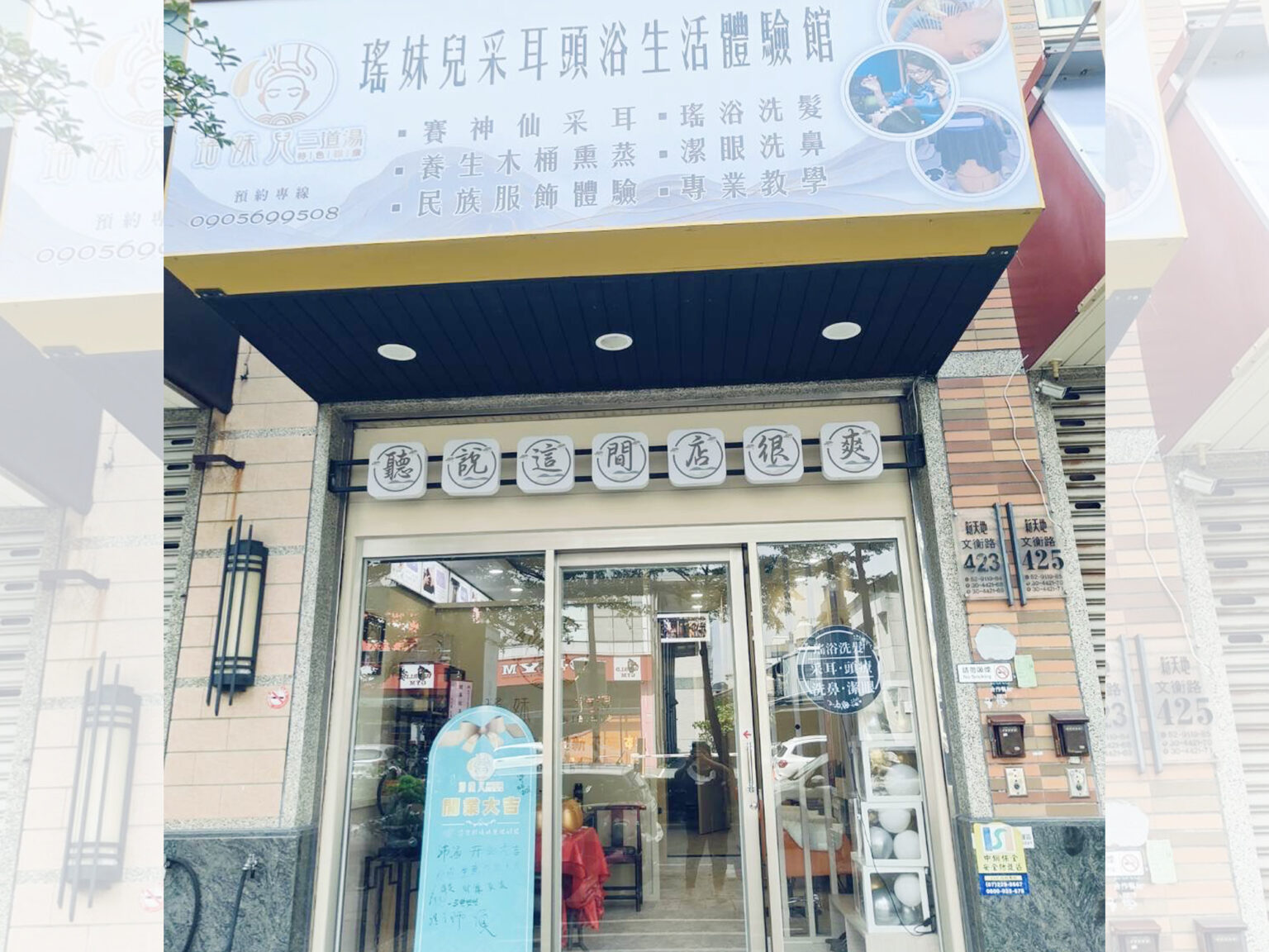 店內環境 (1)